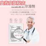 아기 어린이 임산부 모기 퇴치 용품의 그림