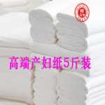 임산부 생리대의 그림