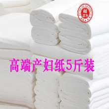 임산부 생리대의 그림