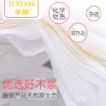 임산부 생리대의 그림