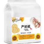 임산부 생리대의 그림