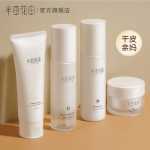 하프 에이커 에센스의 그림