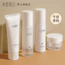 하프 에이커 에센스의 그림