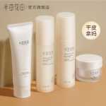 하프 에이커 에센스의 그림