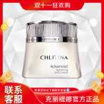 페이 이케티 크레 티나 반투명 젤 크림의 그림