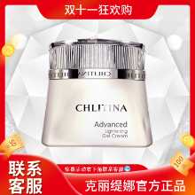 페이 이케티 크레 티나 반투명 젤 크림의 그림