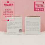 페이 이케티 크레 티나 반투명 젤 크림의 그림