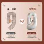 징치 출산 베개 요추 보호 측면 수면 베개 배꼽 지원 U 자형 베개 임신 수면 특수 부적 측면 누워 용품의 그림