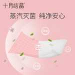 출산 젖꼭지 청소 물티슈의 그림