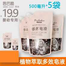 출산 및 유아용품 라이브 스트리밍.의 그림