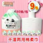 출산 및 유아용품 라이브 스트리밍.의 그림