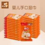 아기 스킨 케어 물티슈의 그림