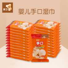 아기 스킨 케어 물티슈의 그림