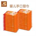 아기 스킨 케어 물티슈의 그림