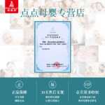 아기 용품 아기 물티슈 종이 80 펌프 3 연속 팩의 그림