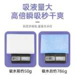 의료용 패드 성인 노인 산부인과 패드 임산부 산후 특수 아기 기저귀 패드 60x90의 그림