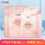 임산부 화장지의 그림