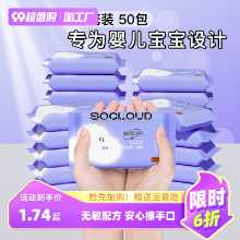 아기 물티슈 50 팩의 그림