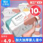 메이시 아기 물티슈의 그림