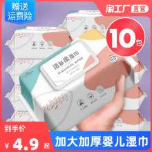 메이시 아기 물티슈의 그림