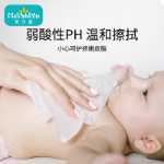 메이시 아기 물티슈의 그림