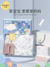 산후 모유 수유 출산 을위한 eoodoo 선물 상자 세트의 그림