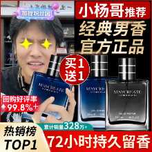 아주르 코롱 남성 향수의 그림