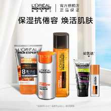 로레알 맨즈 파워 클렌징 크림의 그림