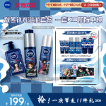 니베아 맨 세안 세트의 그림