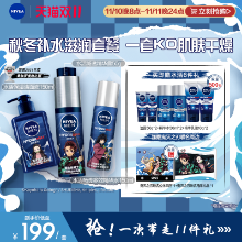 니베아 맨 세안 세트의 그림