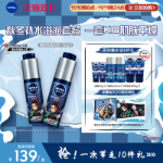 니베아 맨 세안 세트의 그림