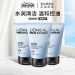 로레알 남성용 페이셜 워시의 그림