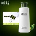 샹이 벤 카오 남성용 로션 페이스 크림의 그림