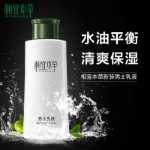 샹이 벤 카오 남성용 로션 페이스 크림의 그림