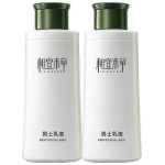 샹이 벤 카오 남성용 로션 페이스 크림의 그림