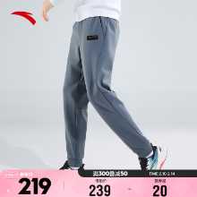 안티 타입 다이나믹 팬츠丨스웨트 팬츠 남성 여름 니트 드로 스트링 레그 클로저 바지 캐주얼 스포츠 바지 스포츠 바지의 그림