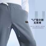 안티 타입 다이나믹 팬츠丨스웨트 팬츠 남성 여름 니트 드로 스트링 레그 클로저 바지 캐주얼 스포츠 바지 스포츠 바지의 그림