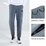 안티 타입 다이나믹 팬츠丨스웨트 팬츠 남성 여름 니트 드로 스트링 레그 클로저 바지 캐주얼 스포츠 바지 스포츠 바지의 그림