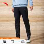 안티 방수 바지 丨 스포츠 바지 남성 가을과 겨울 새로운 캐주얼 스트레이트 그레이 스포츠 바지 통기성 바지의 그림