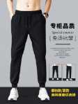 스웨트 팬츠 남성 캐주얼 바지 가을과 겨울 모델 느슨한 다발 가을의 트렌드 한국 버전 슬림 가드 팬츠 남성 농축의 그림