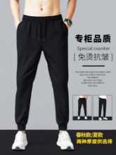 스웨트 팬츠 남성 캐주얼 바지 가을과 겨울 모델 느슨한 다발 가을의 트렌드 한국 버전 슬림 가드 팬츠 남성 농축의 그림