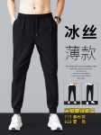 스웨트 팬츠 남성 캐주얼 바지 가을과 겨울 모델 느슨한 다발 가을의 트렌드 한국 버전 슬림 가드 팬츠 남성 농축의 그림