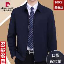 피에르 가르뎅 재킷의 그림