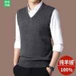 100 % 순수 캐시미어 남성용 두꺼운 조끼 가을과 겨울 모델 오르도스 시티 민소매 조끼 니트 브이넥 울 스웨터의 그림