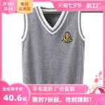 가을과 겨울 소년 양모 조끼 트렌드의 십대 양모 어깨 대학 스타일 니트 조끼 학생 민소매 점퍼의 그림