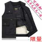 가을과 겨울 다운 조끼 중년 조끼 남성 두꺼운 야외 가죽 모피 한 양모 말 재킷 남성 코튼 숄더의 그림