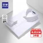 남성용 긴팔 정장  셔츠의 그림