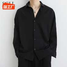 남성용 긴팔 셔츠의 그림