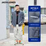 잭 존스 남성 긴팔 셔츠의 그림