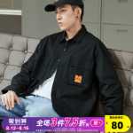 남성 캐주얼 긴팔 셔츠의 그림